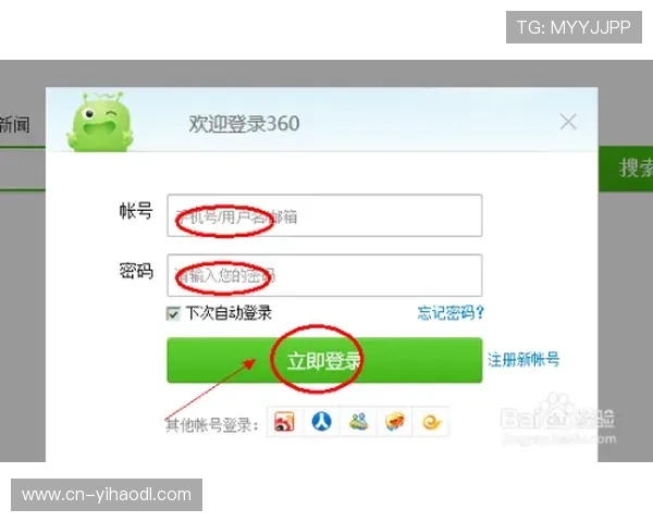 壹号官网注册后如何绑定手机和邮箱确保账户安全
