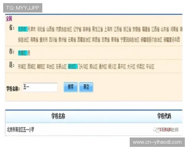 壹号平台官网登录入口账号密码忘记找回流程详解