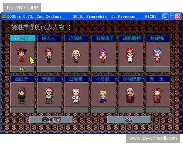 壹号真人平台：提升游戏体验的实用技巧与常见问题解答