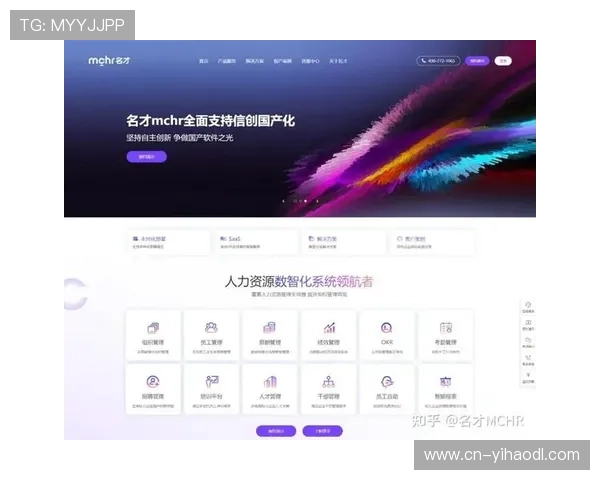 壹号官网入口官方地址全新上线，提供多种登录方式满足不同设备用户需求