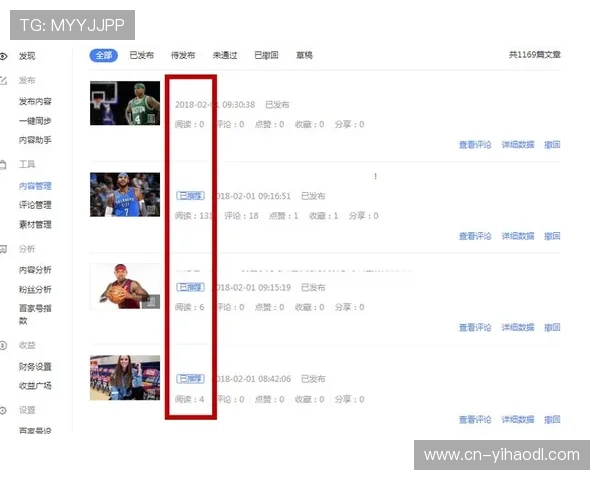 壹号官网链接安全访问技巧与常见问题解决方案